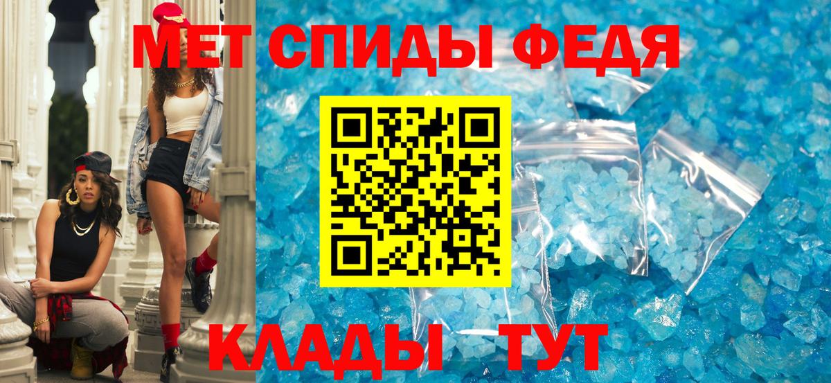 Amphetamine 97%  АМФ    ССЫЛКА  Вход с VPN  Усинск 