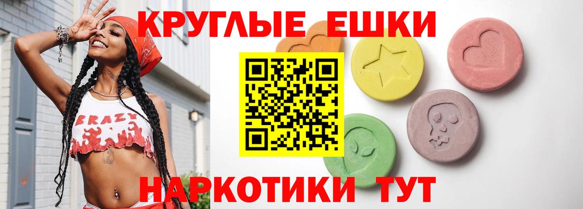 ЭКСТАЗИ Дубай  Ecstasy  Усинск  Вход с VPN 
