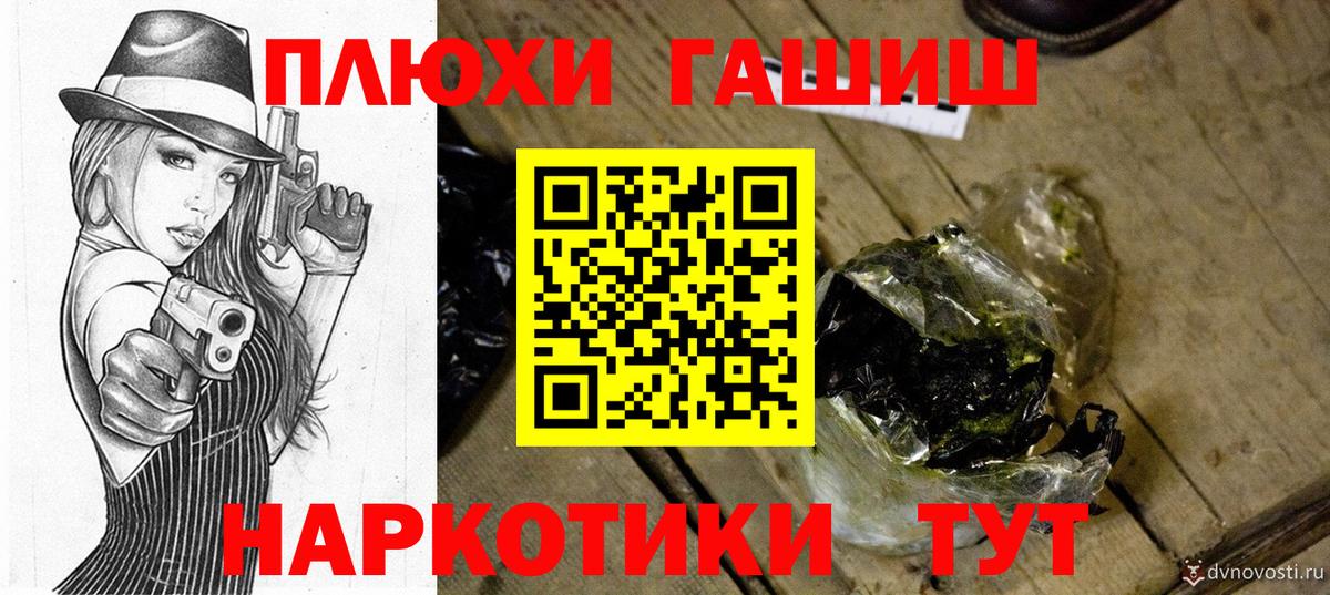 ГАШ AMNESIA HAZE  Гашиш индика сатива  купить наркотики сайты  Гашиш  Вход с VPN  Усинск 