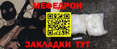 марки nbome Мариинск