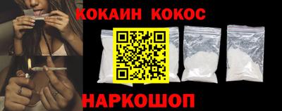 марки nbome Мариинск