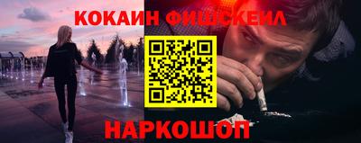 марки nbome Мариинск