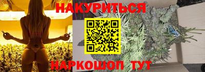 марки nbome Мариинск