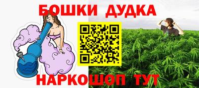 марки nbome Мариинск
