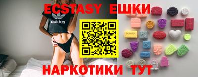 марки nbome Мариинск