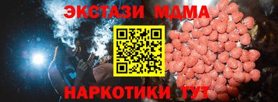 МДПВ Малоярославец