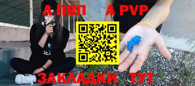 марки nbome Мариинск