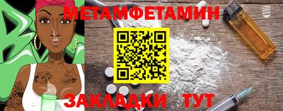 марки nbome Мариинск