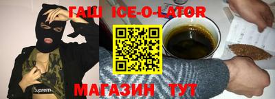 марки lsd Малгобек