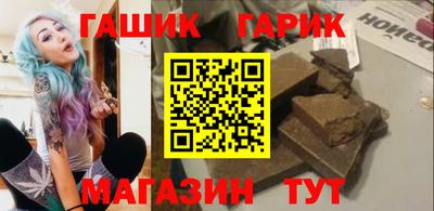марки nbome Мариинск