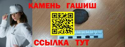 марки nbome Мариинск