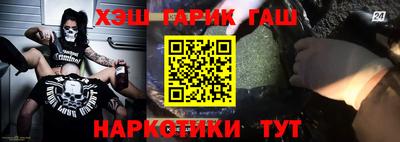 марки nbome Мариинск
