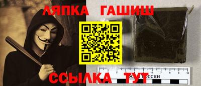 марки nbome Мариинск