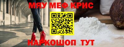 марки nbome Мариинск