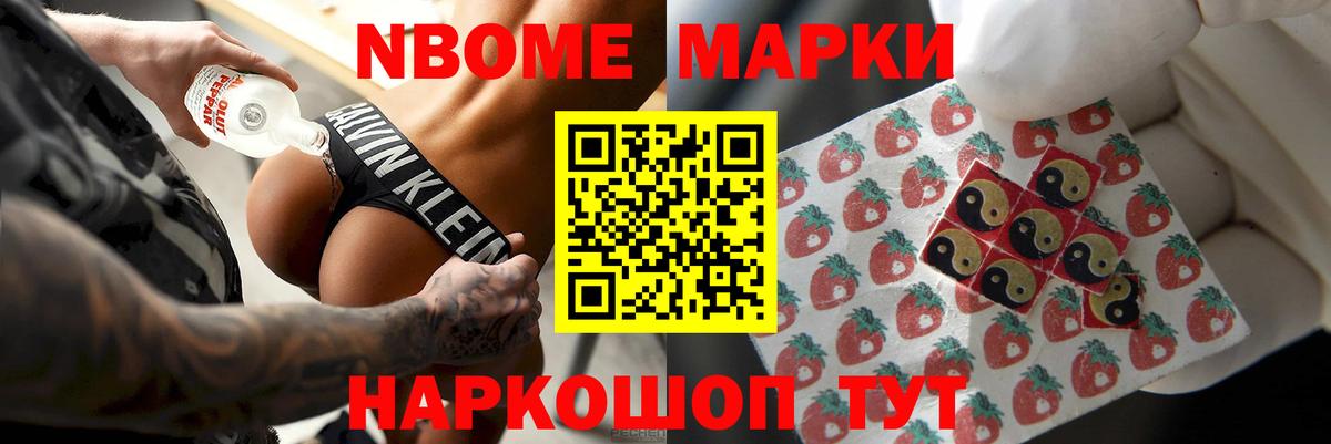 ЛСД экстази ecstasy Усинск