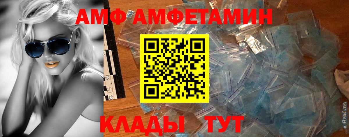 Усинск  МЕТАМФЕТАМИН кристалл  Вход с VPN 