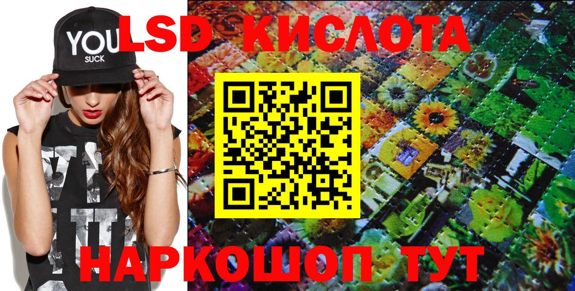 Наркотические марки 1,5мг  Наркотические марки 1,5мг  Усинск  Вход с VPN 