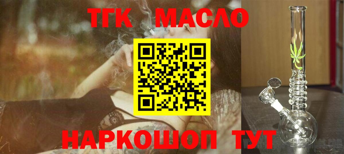 Дистиллят ТГК Wax Усинск