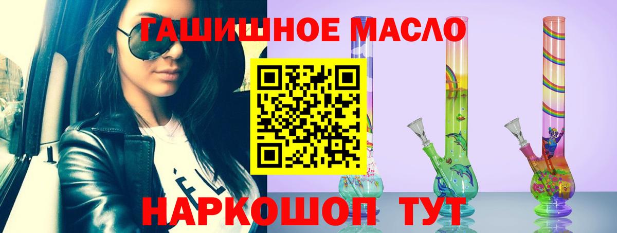 ТГК жижа  продажа наркотиков  ТГК вейп  Усинск  Вход с VPN 