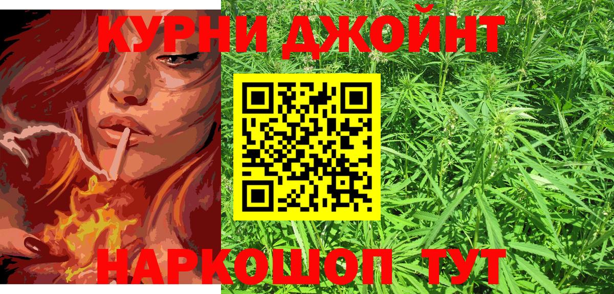 Конопля LSD WEED  Бошки Шишки LSD WEED  Вход с VPN  Шишки марихуана Ganja  Каннабис Amnesia  Усинск 